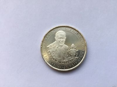 Лот: 14463895. Фото: 1. Румыния 50 бани 2019 Визит Папы... Европа