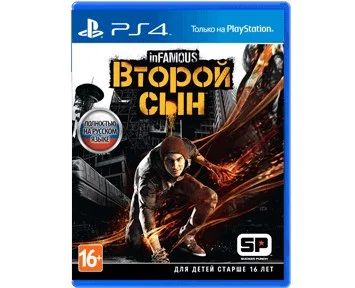 Лот: 3866296. Фото: 1. InFamous: Второй сын. Диск для... Игры для консолей