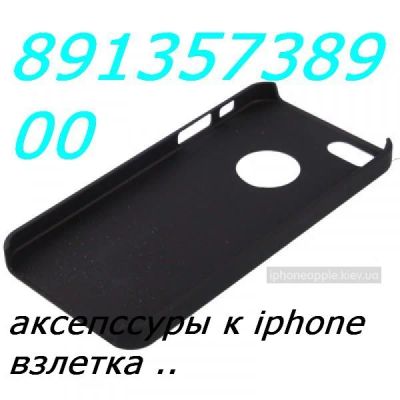 Лот: 4880800. Фото: 1. чехол iphone 4 5 5s!!!moshi. Чехлы, бамперы