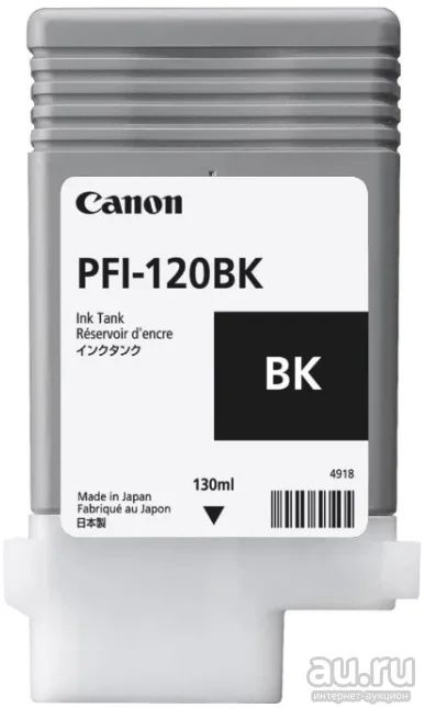 Лот: 16258396. Фото: 1. Картридж CANON PFI-120 BK черный... Картриджи, расходные материалы