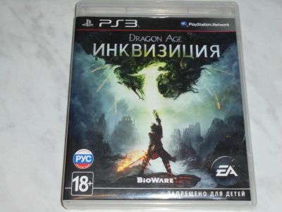 Лот: 8084259. Фото: 1. Dragon Age: Инквизиция . Лицензионный... Игры для консолей