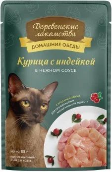 Лот: 16295252. Фото: 1. для кошек ПАУЧ 85г Курица/Индейка... Корма