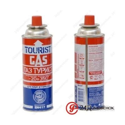 Лот: 12492380. Фото: 1. Газ балон TOURIST (ТВ-220) для... Мангалы, грили, коптильни