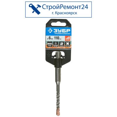 Лот: 25729575. Фото: 1. Бур по бетону Зубр Профессионал... Расходные материалы, сменные насадки