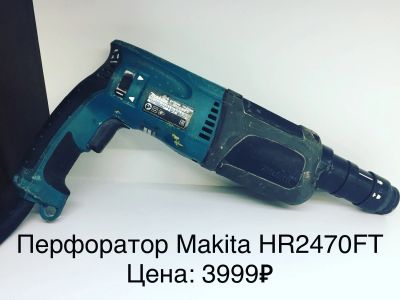 Лот: 14629074. Фото: 1. Перфоратор Makita HR2470FT. Электроинструмент