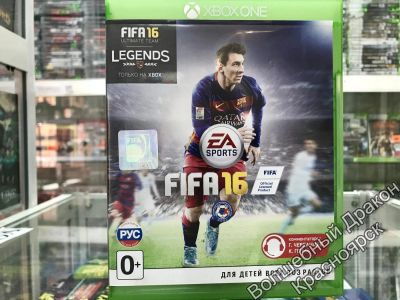 Лот: 12033329. Фото: 1. FIFA 16 игра для XBOX ONE , X... Игры для консолей