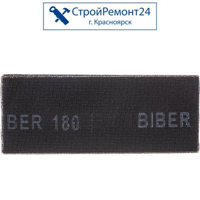 Лот: 25130198. Фото: 1. Сетка шлифовальная абразивная... Расходные материалы, сменные насадки