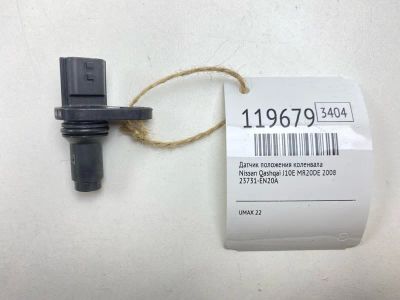 Лот: 25705863. Фото: 1. Датчик положения коленвала Nissan... Двигатель и элементы двигателя