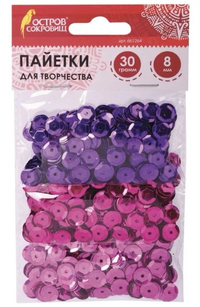 Лот: 25012287. Фото: 1. Пайетки для творчества КЛАССИКА... Материалы для ручной работы