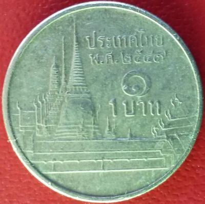 Лот: 7086955. Фото: 1. Таиланд 1 бат 2004 год. Азия