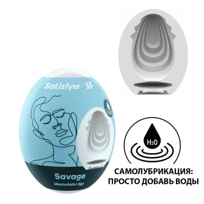 Лот: 24255484. Фото: 1. Мастурбатор с самолубрикацией... Игрушки