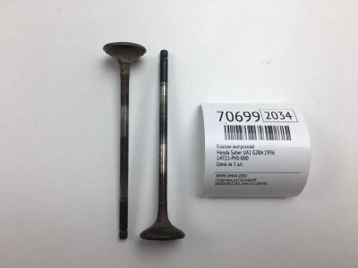 Лот: 20694274. Фото: 1. Клапан выпускной Honda Saber 1996... Двигатель и элементы двигателя