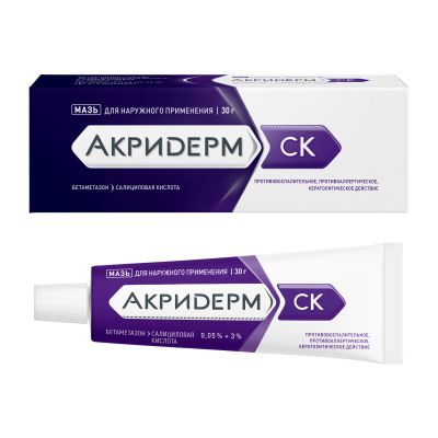 Лот: 23262651. Фото: 1. Акридерм СК мазь 30г. Лекарства