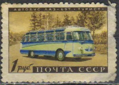 Лот: 25071291. Фото: 1. 1960, октябрь. Советское автомобилестроение... Марки