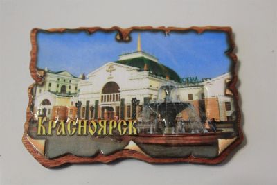 Лот: 3564018. Фото: 1. Магнит Красноярск ЖД вокзал прямоугольный. Магниты сувенирные