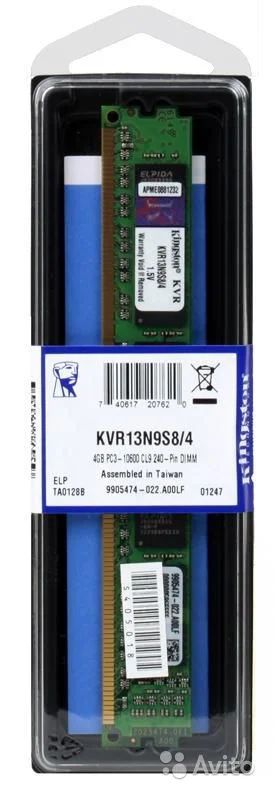 Лот: 5363563. Фото: 1. Модуль памяти DIMM 4GB PC10600... Оперативная память