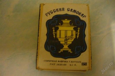Лот: 1492542. Фото: 1. Спички Русский Самовар. Другое (коллекционирование, моделизм)