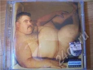 Лот: 305210. Фото: 1. Группа The bloodhound gang "hefty... Аудиозаписи