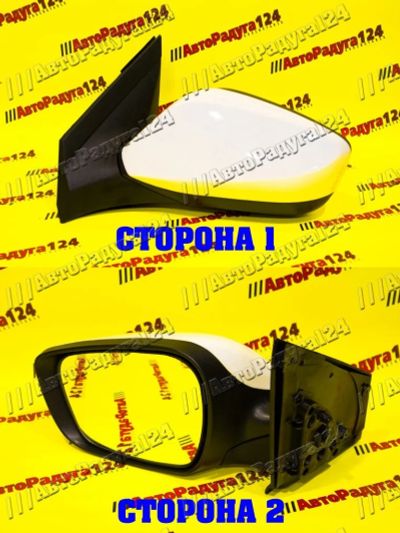 Лот: 19035412. Фото: 1. Зеркало Hyundai Solaris (2010-... Кузов