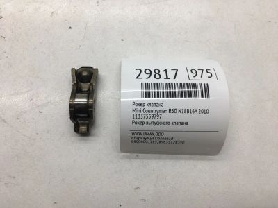 Лот: 20385114. Фото: 1. Рокер клапана Mini Countryman... Двигатель и элементы двигателя