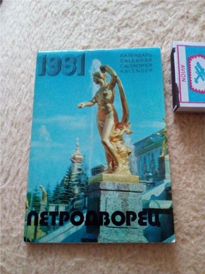 Лот: 8850262. Фото: 1. Календарь-книжка-3. Календари