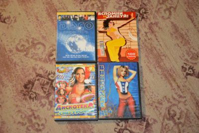Лот: 12844284. Фото: 1. Сборники музыки на DVD дисках. Видеозаписи, фильмы
