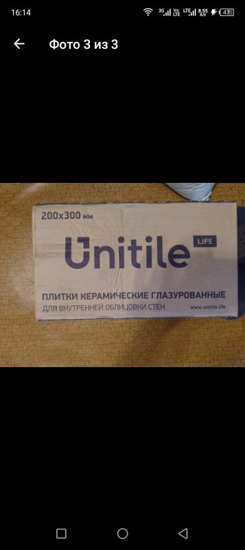 Лот: 25355707. Фото: 1. Плитки. Кафель, гранит, интерьерный камень