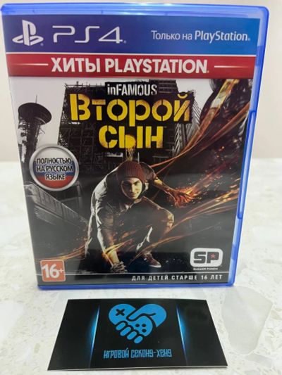 Лот: 18255627. Фото: 1. Infamous: Second Son. Дурная репутация... Игры для консолей