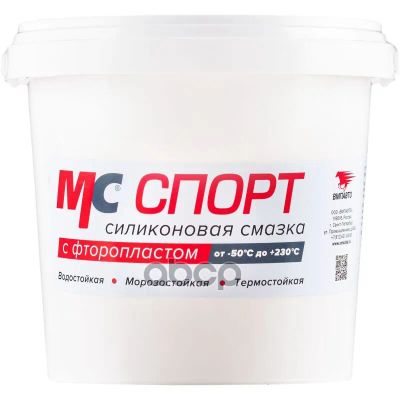 Лот: 21849672. Фото: 1. 2202_Смазка! Силиконовая Мс Спорт... Другое (автозапчасти)