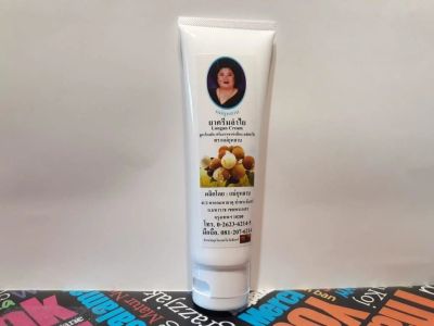 Лот: 18036860. Фото: 1. Крем для суставов Hamar на основе... Уход за телом