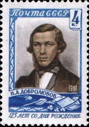 Лот: 17931816. Фото: 1. 1961, 5 февраля. 125-летие со... Марки