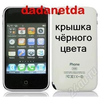 Лот: 408019. Фото: 1. Сотовый телефон i9XXX i9 XXX задняя... Кнопочные мобильные телефоны