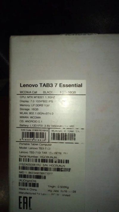 Лот: 11980267. Фото: 1. Ремонт планшета Lenovo TAB 3 Essential... Другие (ремонт и настройка техники, оборудования)