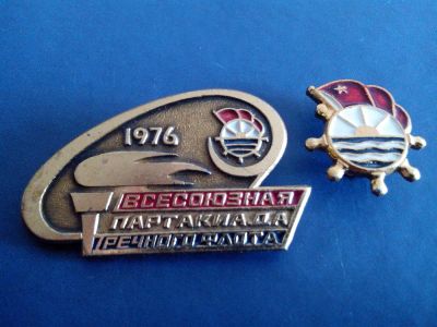 Лот: 3011425. Фото: 1. Знак Всесоюзная спартакиада речного... Сувенирные