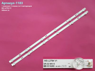 Лот: 20544864. Фото: 1. 1183-p28 LED String Новый комплект... Запчасти для телевизоров, видеотехники, аудиотехники