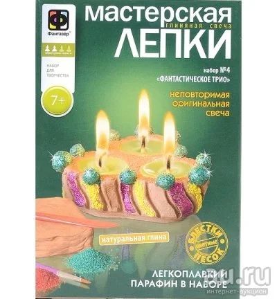 Лот: 9589249. Фото: 1. 217024 мастерская лепки глиняная... Развивающие