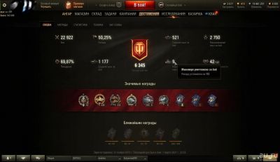 Лот: 17316188. Фото: 1. аккаунт WOT (World of Tanks). Аккаунты