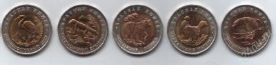 Лот: 22696. Фото: 1. Серия "Красная книга" 1993г. 5... Красноярск