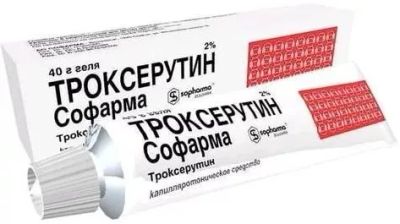 Лот: 23984864. Фото: 1. Троксерутин гель д наруж.прим... Лекарства