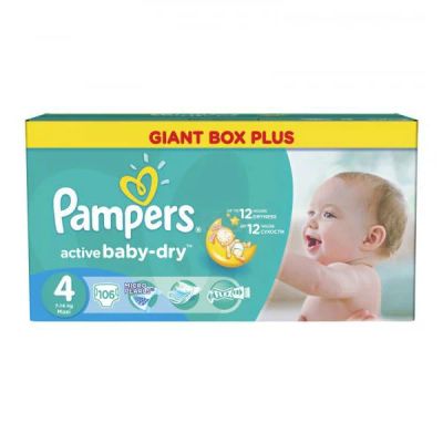 Лот: 5538524. Фото: 1. Подгузники Pampers Active Baby... Детская гигиена