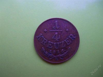 Лот: 2609532. Фото: 1. 1/4 крейцера 1816 г.Австрия, ЛЮКС... Германия и Австрия