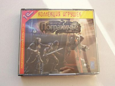 Лот: 4096047. Фото: 1. CD-диски. Компьютерная игра "Пограничье... Игры для ПК