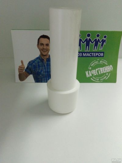 Лот: 13369454. Фото: 1. Толкатель мясорубки Philips h138... Запчасти для остальной бытовой техники