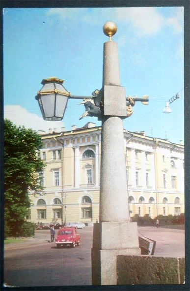 Лот: 7479903. Фото: 1. Открытка Ленинград. Фонарь моста... Открытки, конверты