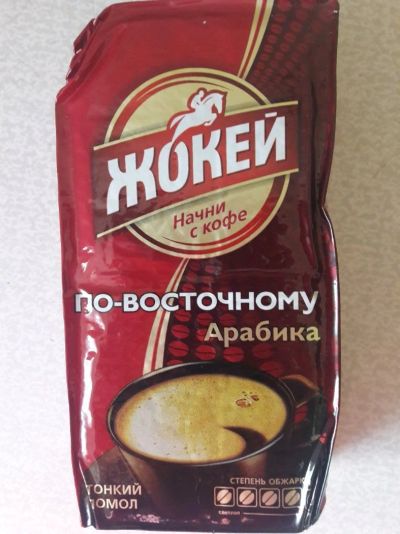 Лот: 15920666. Фото: 1. Кофе молотый Жокей по-восточному... Чай, кофе, какао