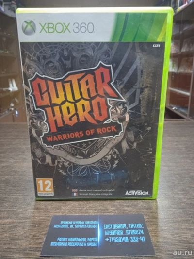 Лот: 18190994. Фото: 1. Guitar Hero: Warriors of Rock... Игры для консолей