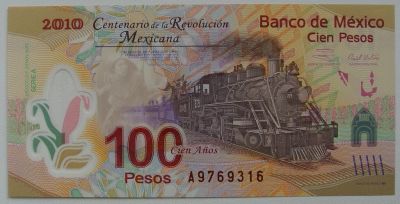 Лот: 9595088. Фото: 1. Мексика 100 песо 2010, в обороте... Америка