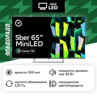 Лот: 24474561. Фото: 1. Ultra HD (4K) MiniLED телевизор... Телевизоры