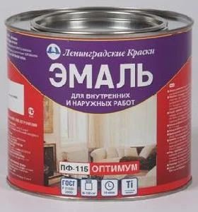 Лот: 6670986. Фото: 1. лкм. Краски, лаки, растворитель