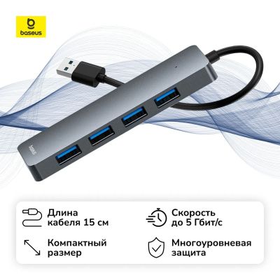 Лот: 25358588. Фото: 1. Разветвитель для компьютера Baseus... Другое (компьютеры, оргтехника, канцтовары)